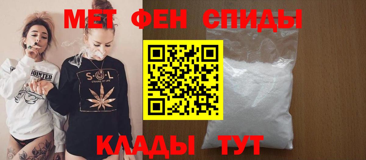 hydra онион  АМФ  Вход с VPN  АМФ 97%  Чехов 