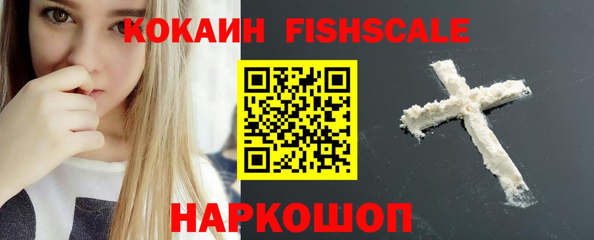 COCAIN Перу  Вход с VPN  КОКАИН 98%  Кокаин  Чехов 