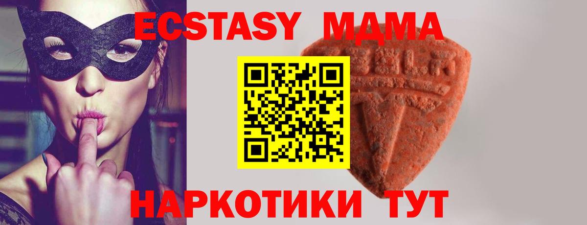 ЭКСТАЗИ TESLA Чехов