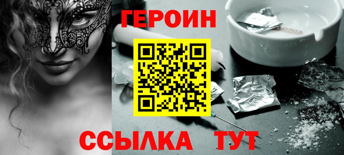 Купить наркотик  ГАШИШ  Чехов  ГАШИШ  Меф кристаллы  Cocaine  Вход с VPN  Каннабис  Cocaine 