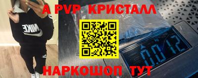 кокаин VHQ Моздок