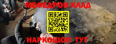 кокаин VHQ Моздок