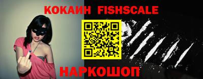 мяу мяу кристалл Можайск
