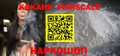 мяу мяу кристалл Можайск