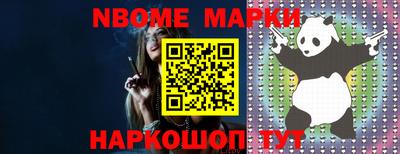 кокаин VHQ Моздок