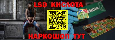 мяу мяу кристалл Можайск