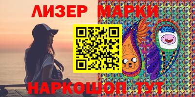 кокаин VHQ Моздок