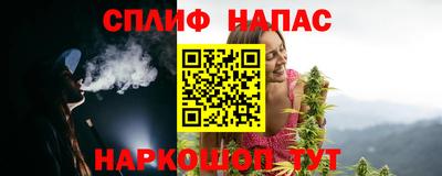 мяу мяу кристалл Можайск