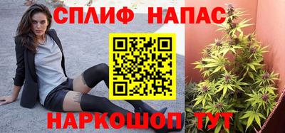 мяу мяу кристалл Можайск
