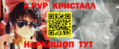 кокаин VHQ Моздок