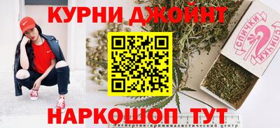 мяу мяу кристалл Можайск