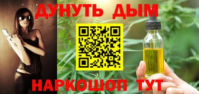 мяу мяу кристалл Можайск