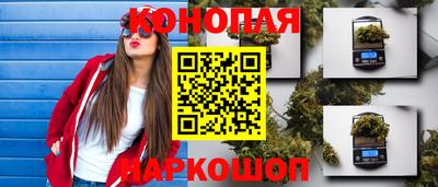 дистиллят марихуана Можга