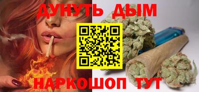 мяу мяу кристалл Можайск