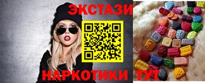 кокаин VHQ Моздок