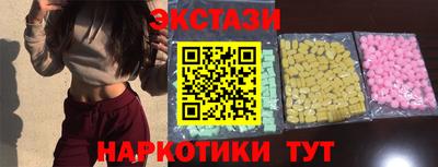 кокаин VHQ Моздок