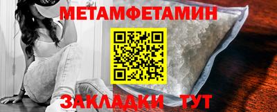 мяу мяу кристалл Можайск
