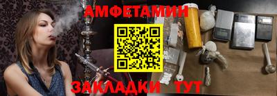 мяу мяу кристалл Можайск