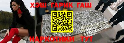 спайс Керчь