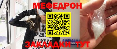 кокаин VHQ Моздок