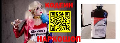 мяу мяу кристалл Можайск