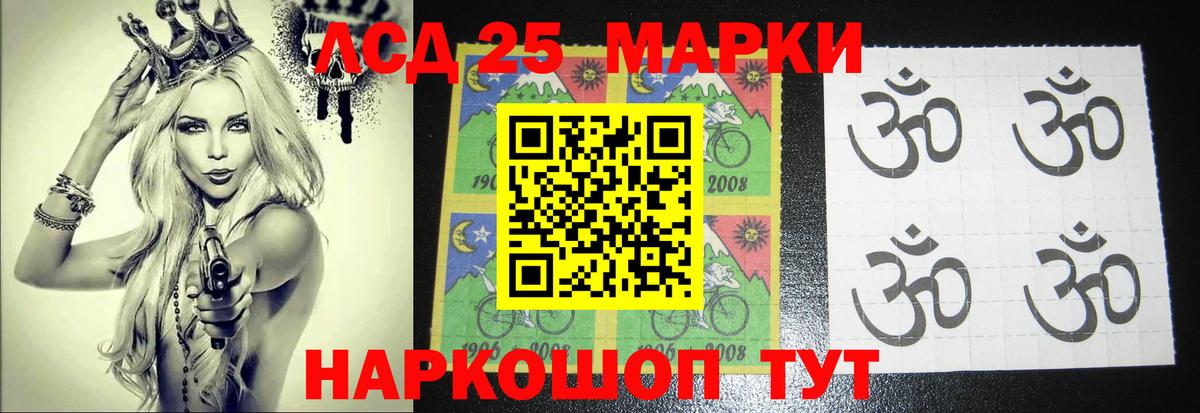 Чехов  Лсд 25 экстази ecstasy  Вход с VPN  LSD-25 экстази ecstasy 
