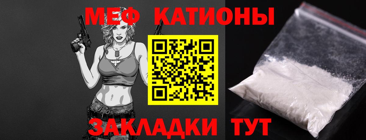 Чехов  Мефедрон 4 MMC  Вход с VPN  Меф  OMG как войти  Меф mephedrone 