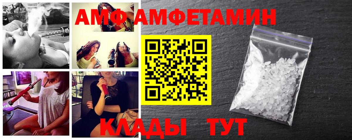 МЕТАМФЕТАМИН винт Чехов