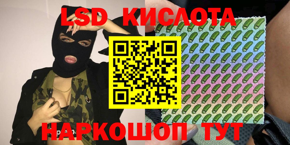 Чехов  Наркотические марки 1500мкг  Вход с VPN 