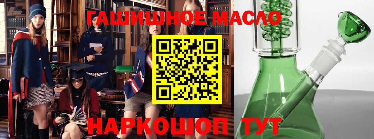 Дистиллят ТГК жижа Чехов