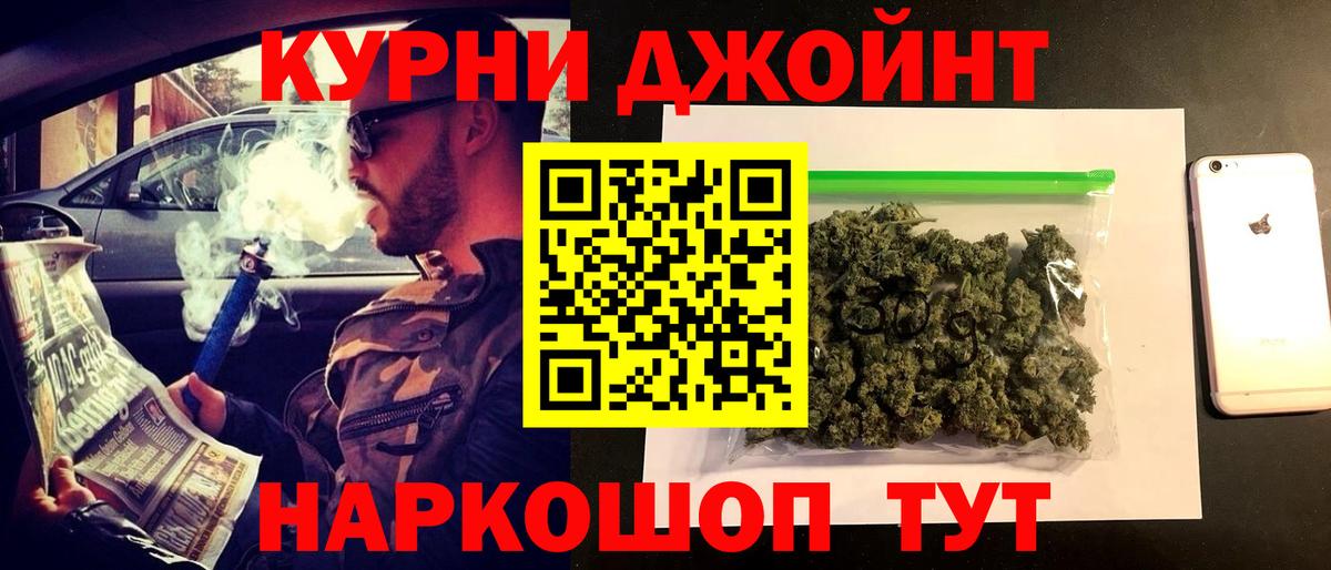 Бошки марихуана ГИДРОПОН  Марихуана Bruce Banner  Каннабис OG Kush  Чехов  Вход с VPN 