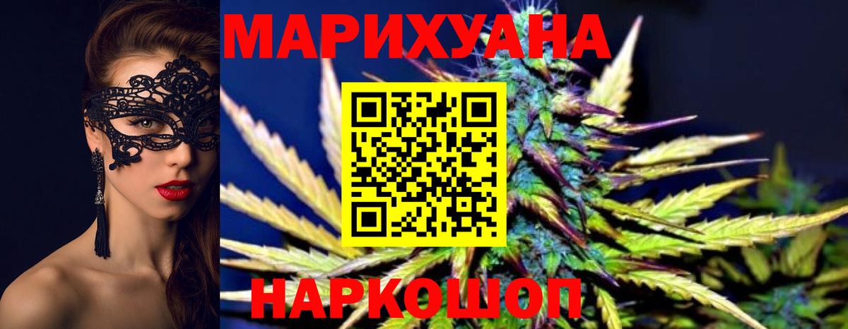 Бошки Шишки семена Чехов
